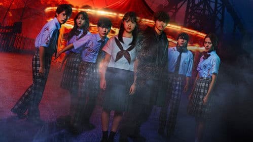 Re/Member: The Last Night